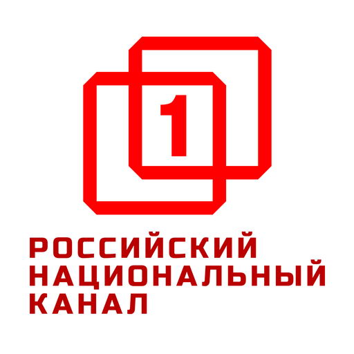 Первый Российский Национальный канал